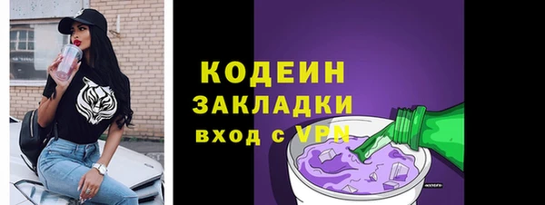 винт Бронницы